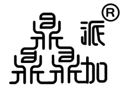 成都鼎派财务咨询服务有限公司